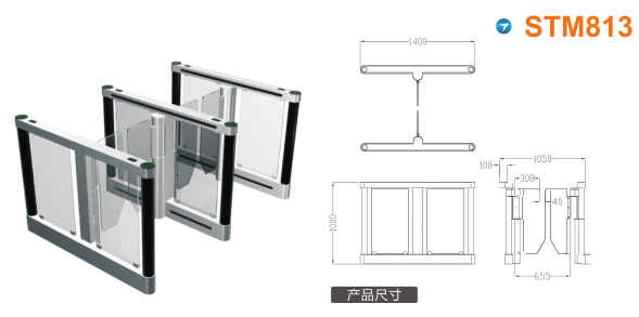 武汉新洲区速通门STM813