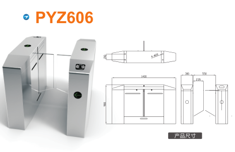 武汉新洲区平移闸PYZ606