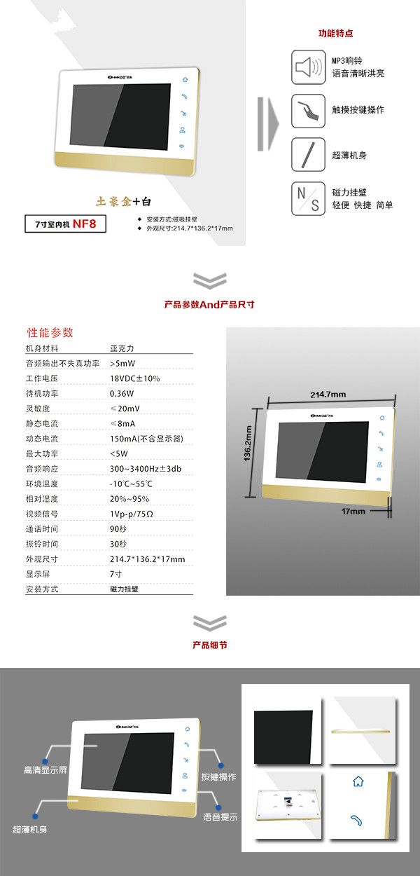 武汉新洲区楼宇可视室内主机一号